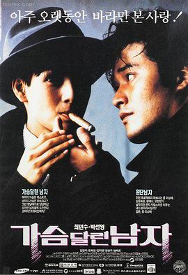 理论在线电影 推荐 教父
