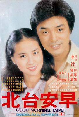 理论在线电影 新片 花月杀手